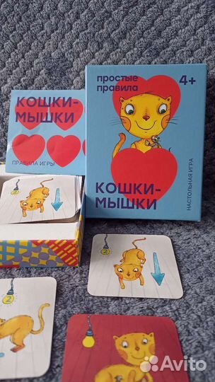 Настольная игра Кошки-мышки
