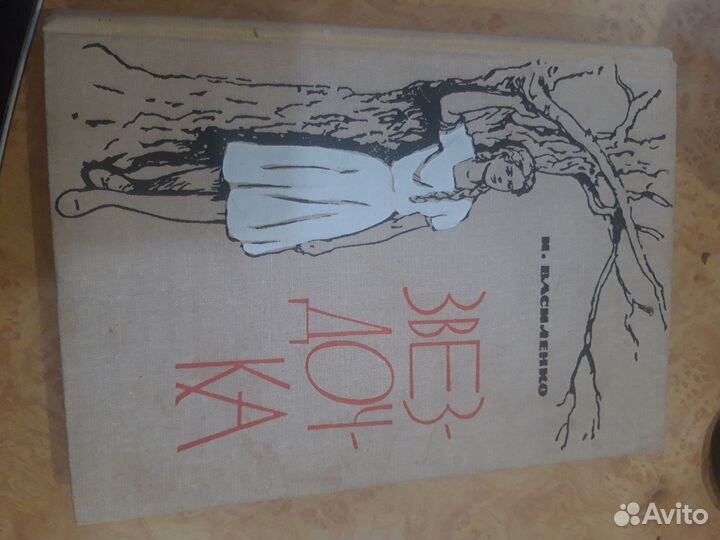 Книги разные