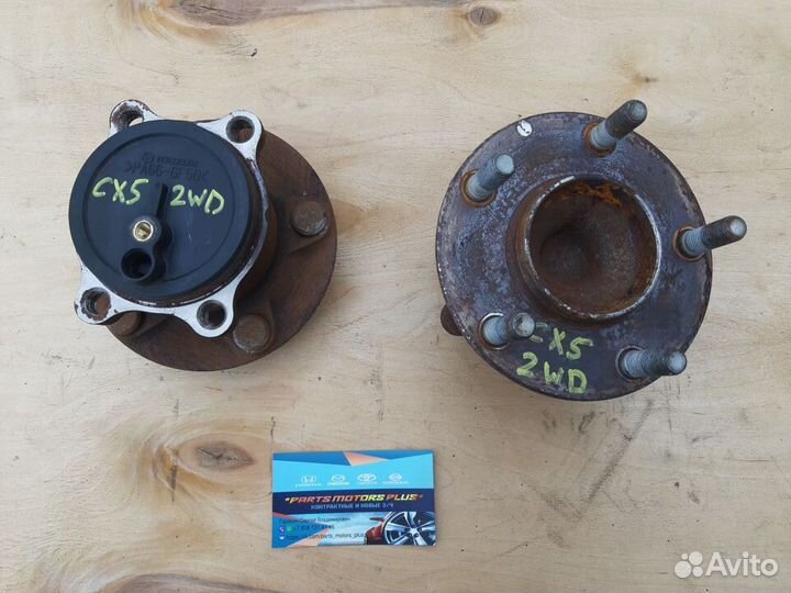 Задняя левая ступица Mazda CX5 KE