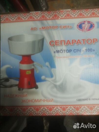 Сепаратор для молока Мотор Сич