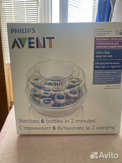 Стерилизатор для бутылочек philips avent