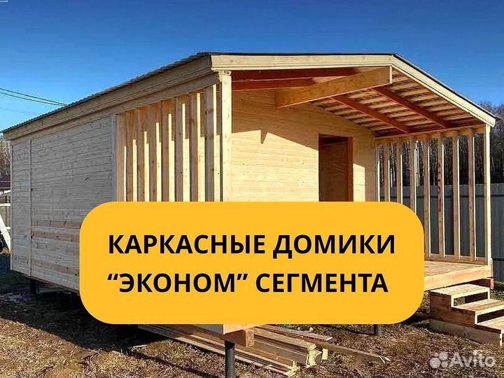 Бытовка 6х2,3 утепленная люкс