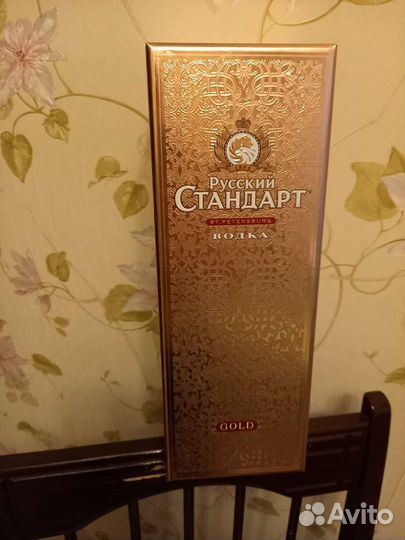 Коробка подарочная