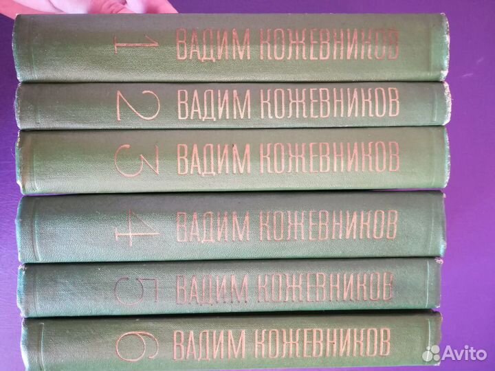 Собрания сочинений