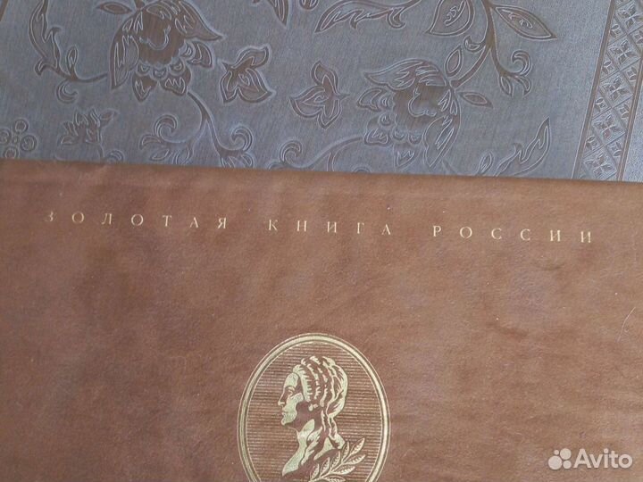 Книга Знаменитые женщины России