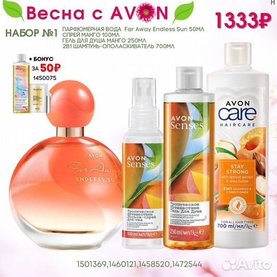 Подарочные наборы