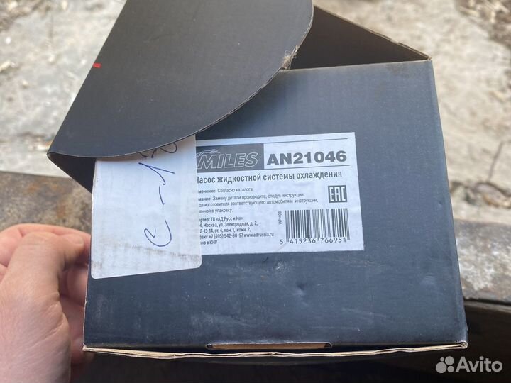 Новая Помпа volkswagen AN21046 Miles