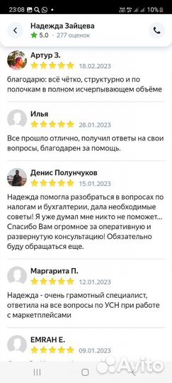 Бухгалтерия для ип, налоги, отчетность, 3-ндфл