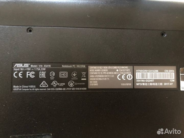 Ноутбук asus X541N На запчасти (работает)