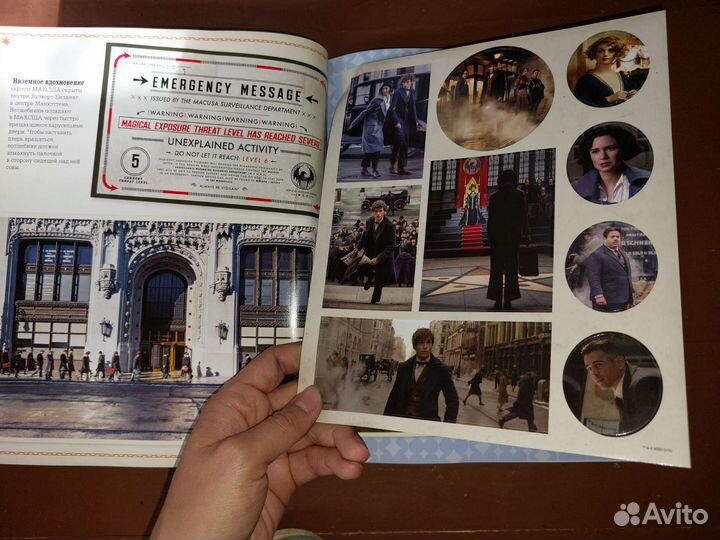 Гарри Поттер 