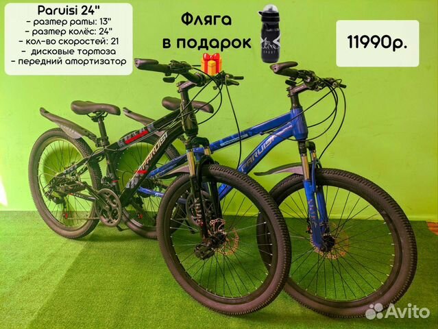 Велосипеды новые объявление продам