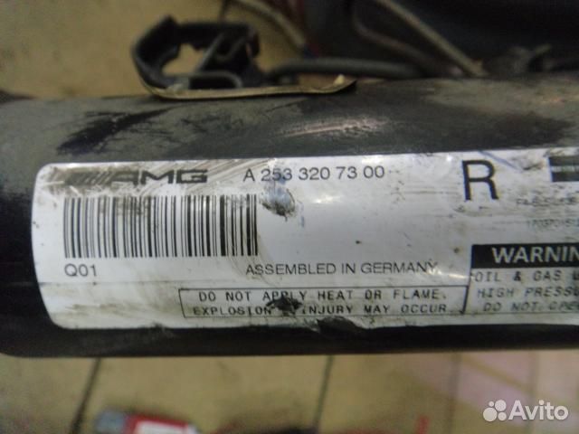 Стойка амортизатора (Пневмоподвеска) передняя