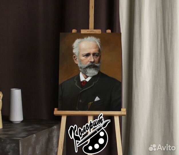 Портрет Чайковского П.И. на холсте 40х50см