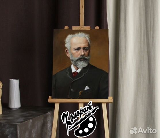 Портрет Чайковского П.И. на холсте 40х50см