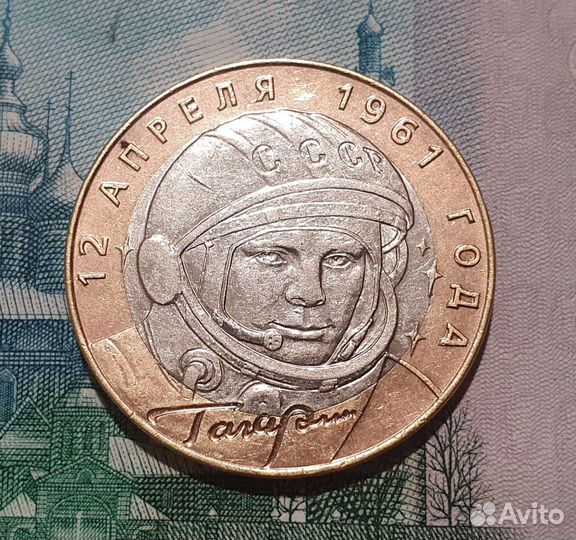 2001 года спмд Гагарин