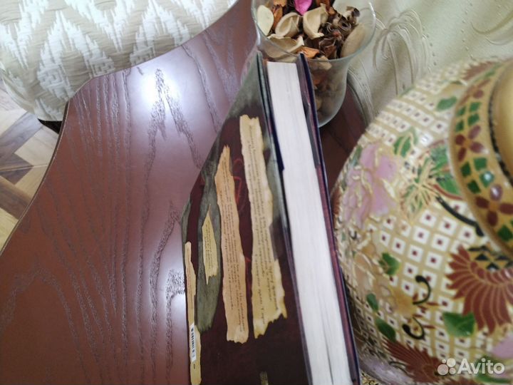 Гравити фолз дневник 3