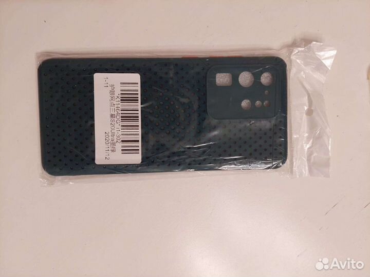 Чехол на samsung galaxy s20 ultra