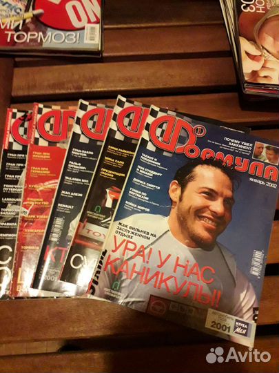 Журналы Формула 1, F1 racing