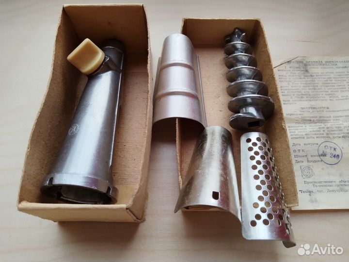 Насадки для соковыжималки/мясорубки СССР