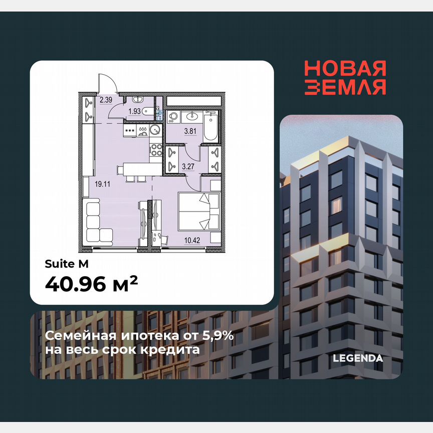 1-к. квартира, 41 м², 7/17 эт.