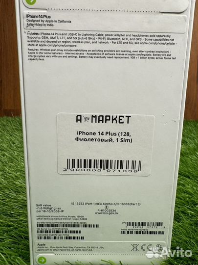 iPhone 14 Plus, 128 ГБ