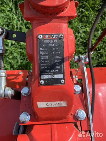 Мотоблок бензиновый br-105pro