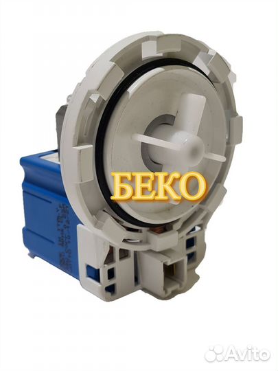 Помпа сливная(насос) индезит, беко,LG,самсунг