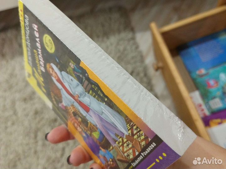 Дарья Донцова