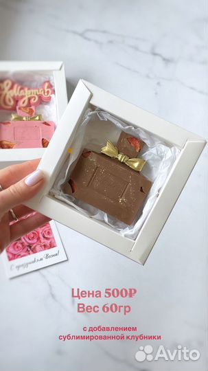 Шоколадные наборы на 8 марта