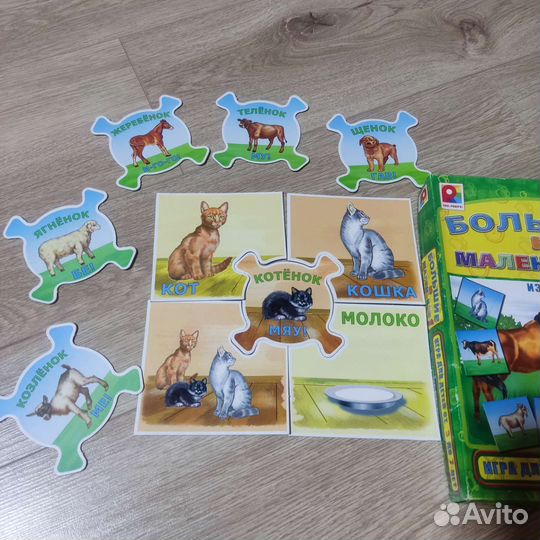 Настольные игры для детей