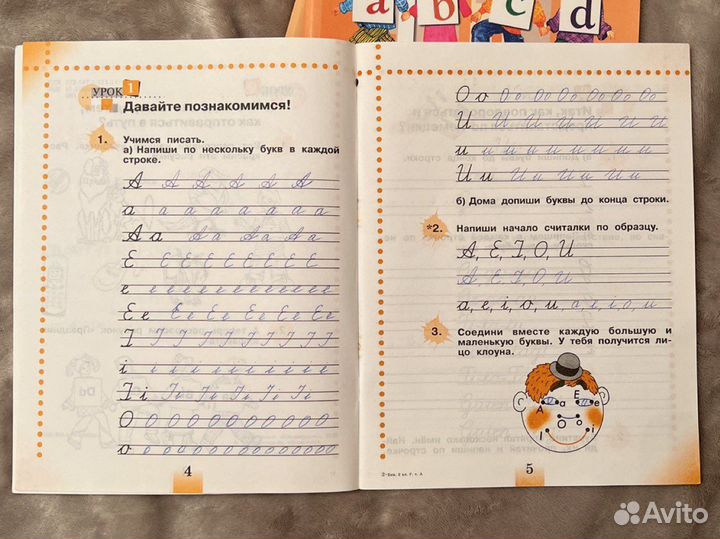 Учебник по немецкому языку (2 класс). Бим, Рыжова