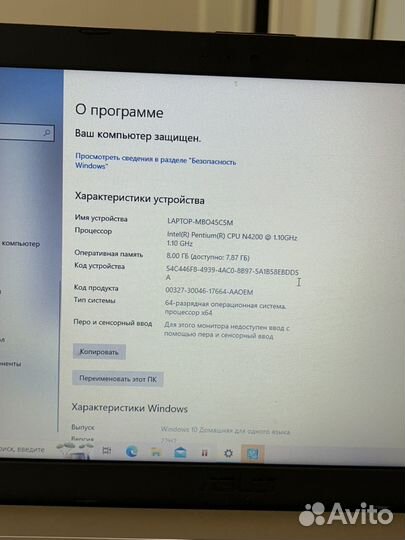 Ноутбук asus R54ON