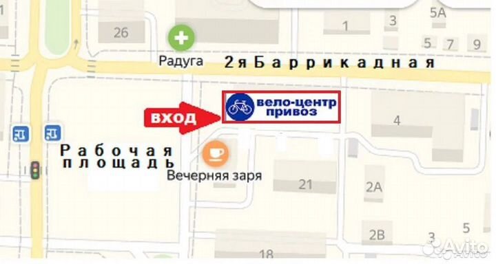 Велоперевозка котов
