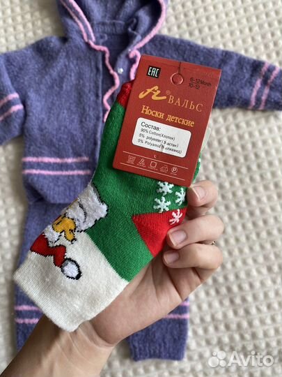 Костюм вязанный альпака 68-74