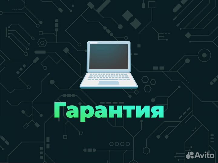 Ремонт компьютеров Компьютерный мастер