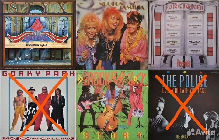 Грампластинки поп рок