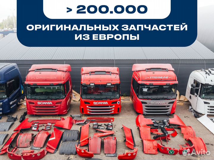 Кронштейн выпускной трубы scania G500