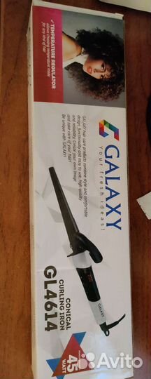 Плойка для завивки волос