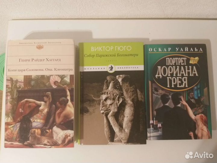 Книги разные