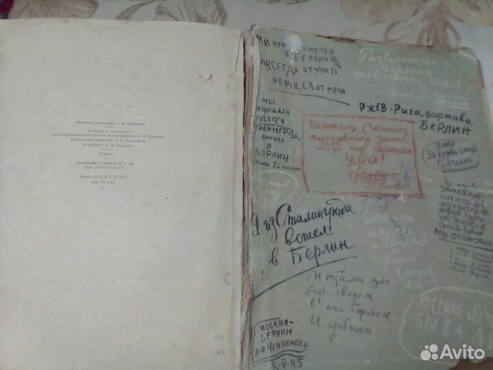 Книги о войне