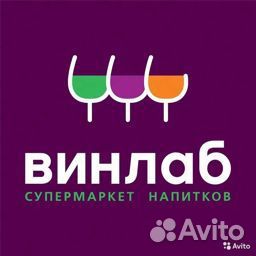 Продавец-консультант (Андреевка)