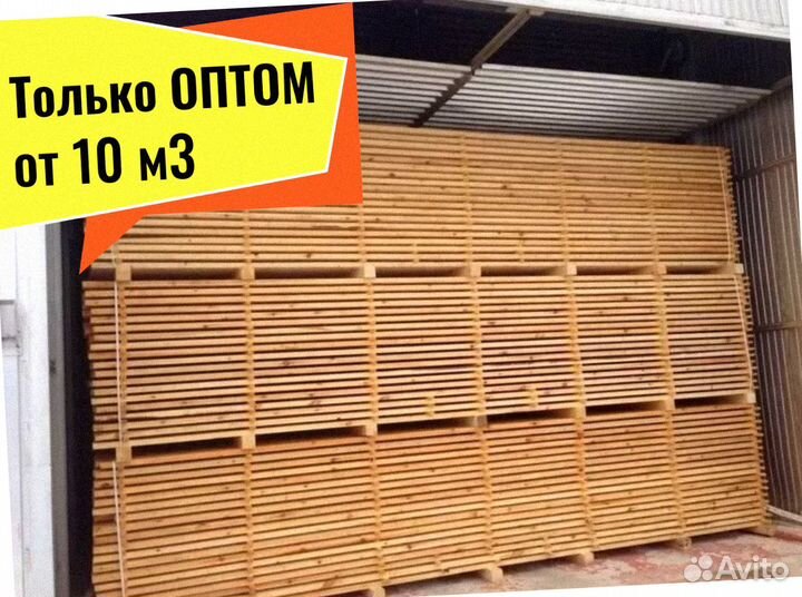 Доска Кедр камерной сушки сухая от 10 м3