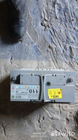 Аккумулятор бу