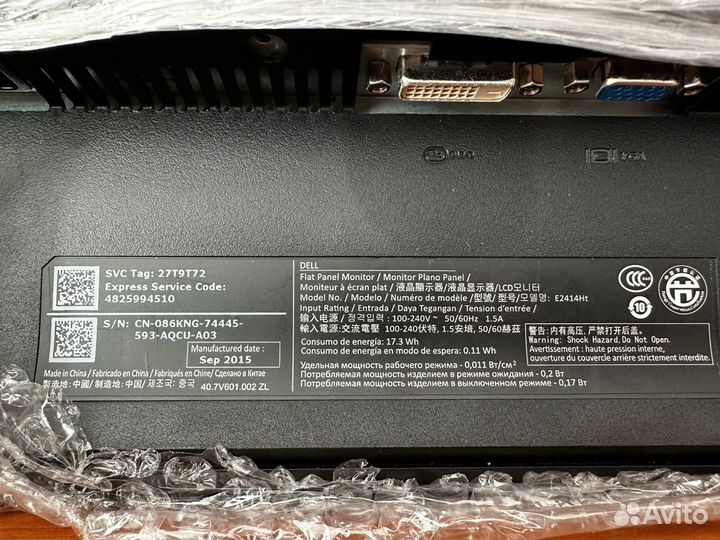 Монитор Dell 24 e2414ht