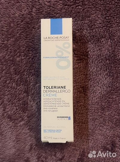 La roche posay крем для лица