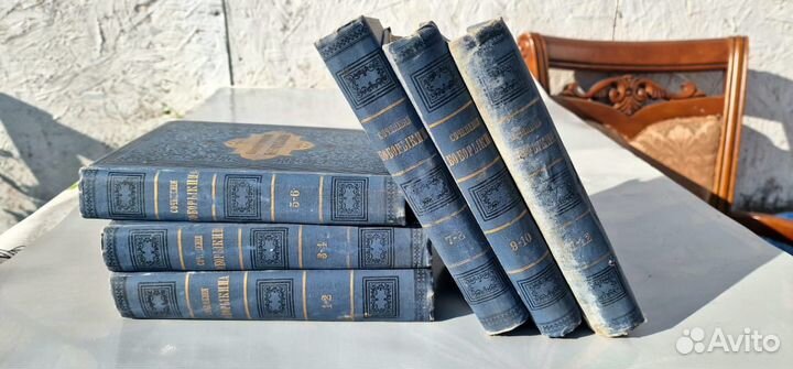 Старинные книги