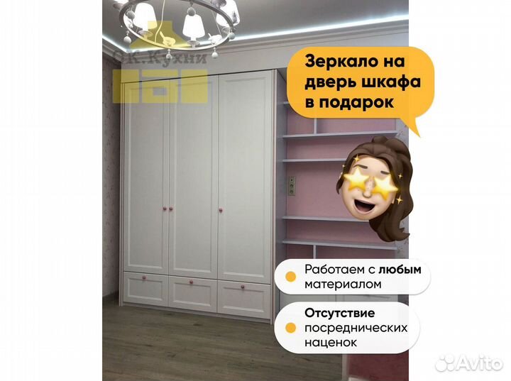 Шкаф купе с зеркалом