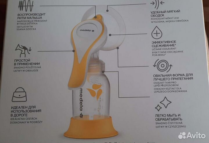 Молокоотсос ручной (набор)