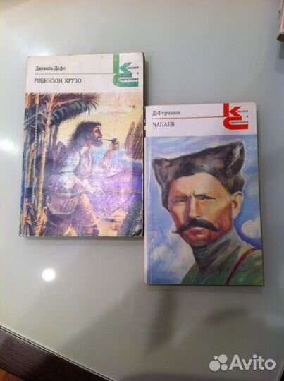 Серия классики и современники