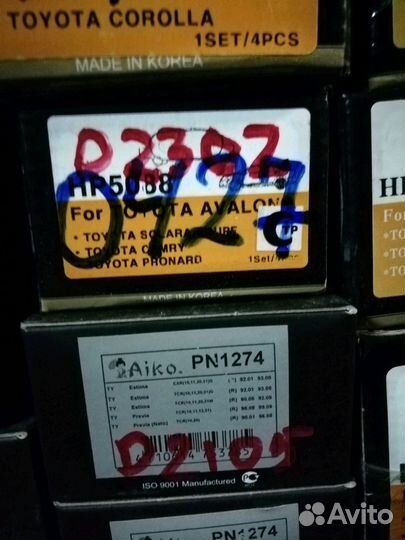 Колодки диск. зад. 0427 Toyota Camry acv-30